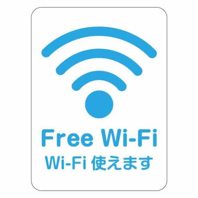 -Wifi強- 那須の入り口jr黒磯駅から歩いて7分の宿泊ビル 完全プライベートフロア Nasushiobara Ngoại thất bức ảnh