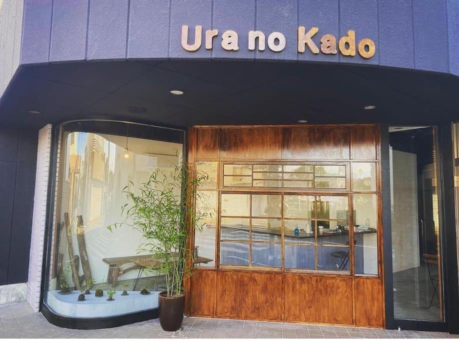 -Wifi強- 那須の入り口jr黒磯駅から歩いて7分の宿泊ビル 完全プライベートフロア Nasushiobara Ngoại thất bức ảnh