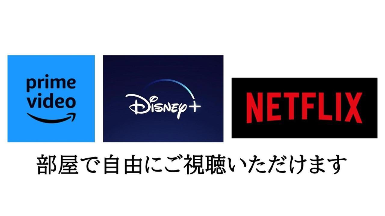 -Wifi強- 那須の入り口jr黒磯駅から歩いて7分の宿泊ビル 完全プライベートフロア Nasushiobara Ngoại thất bức ảnh